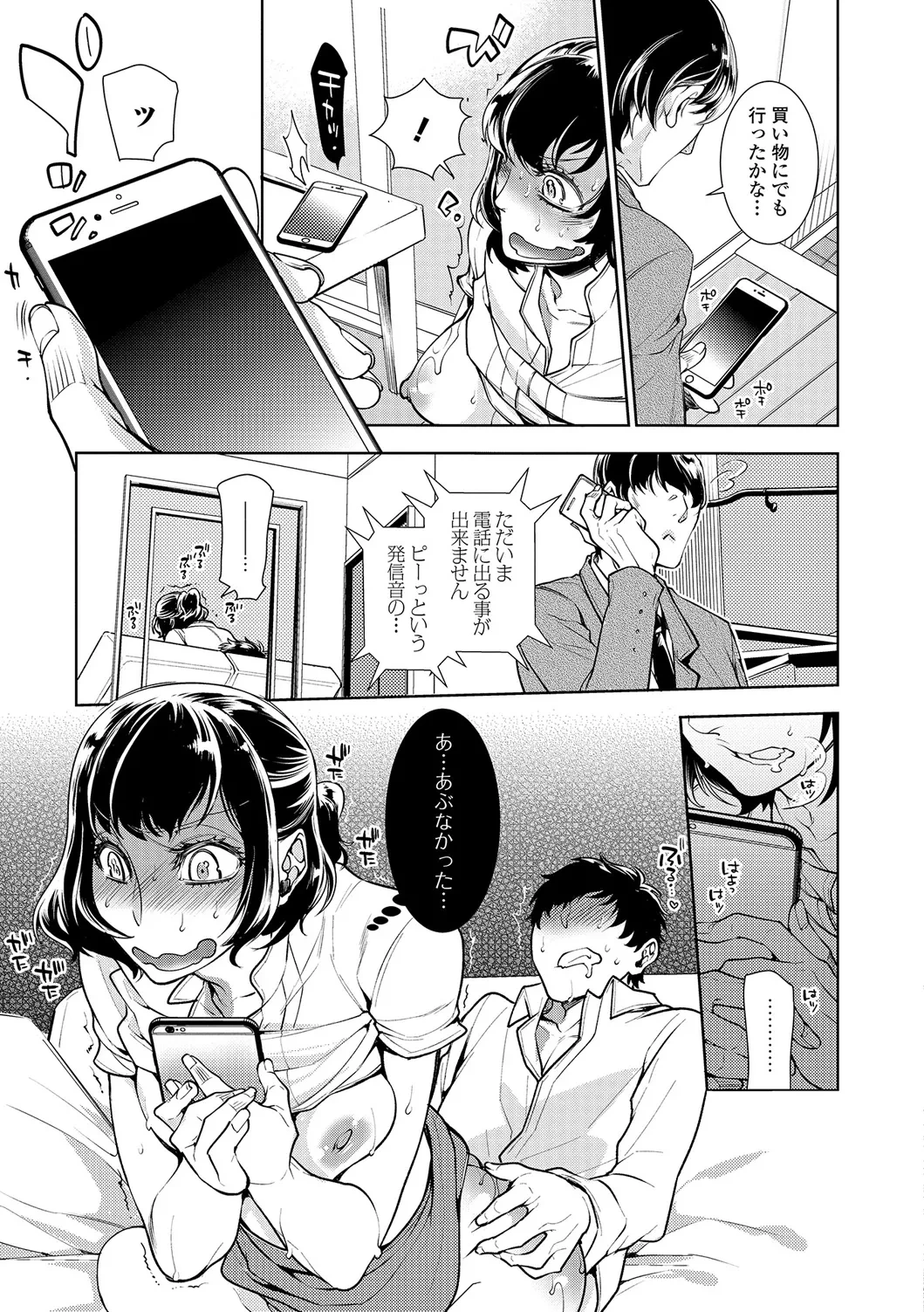 หน้า 12