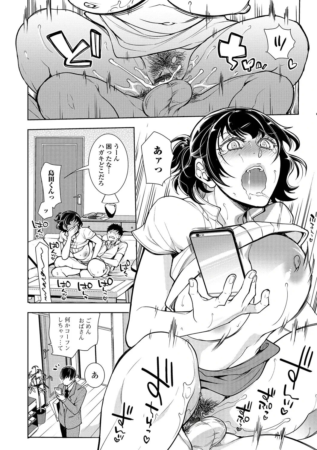 หน้า 13
