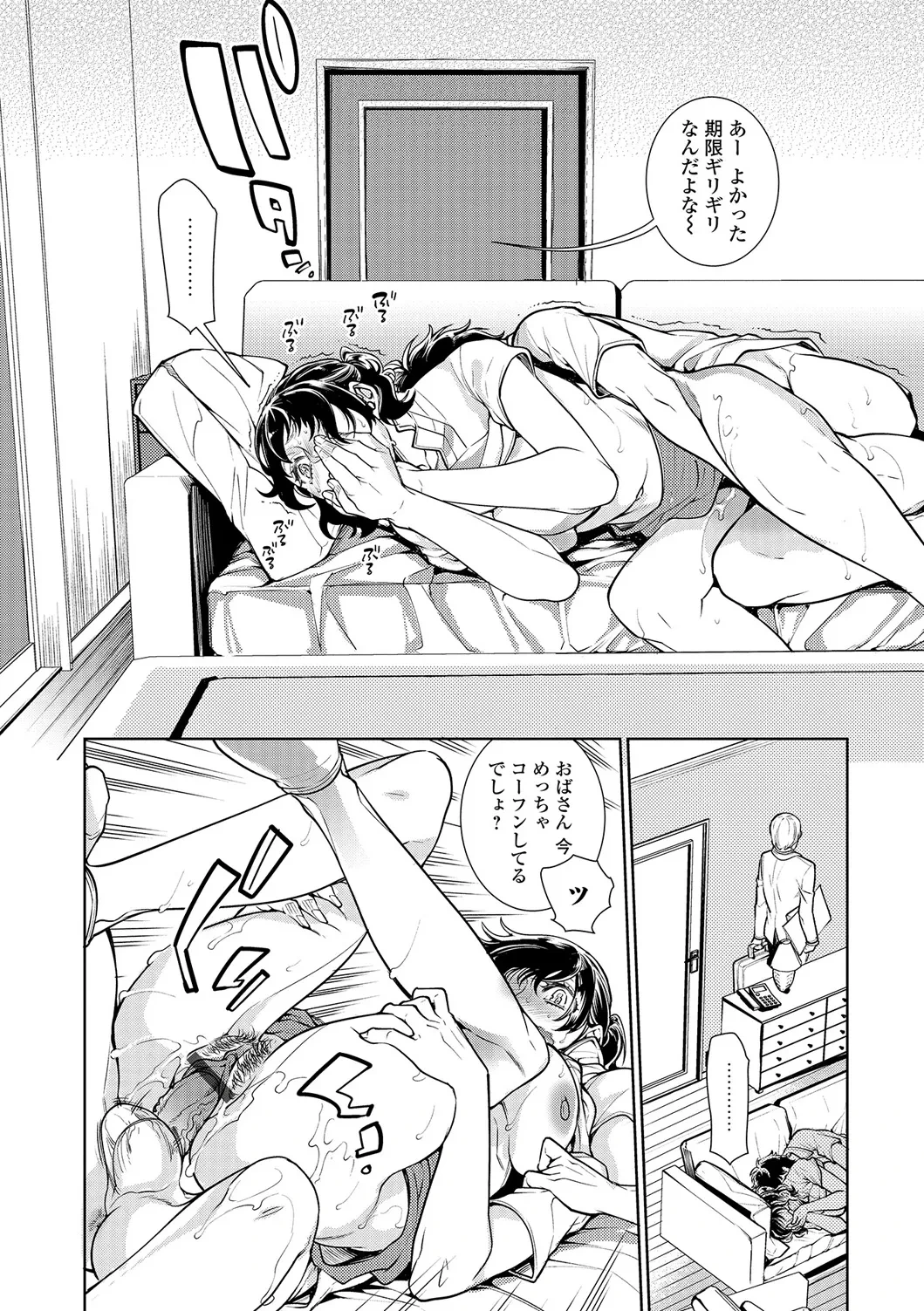 หน้า 15