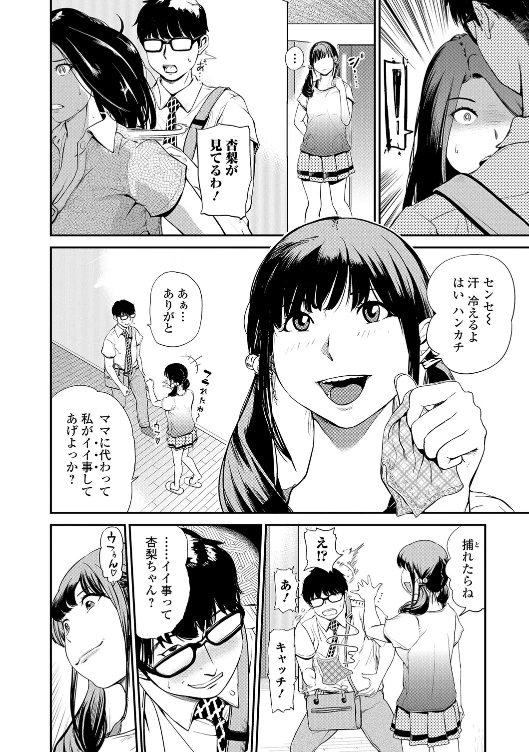 หน้า 27