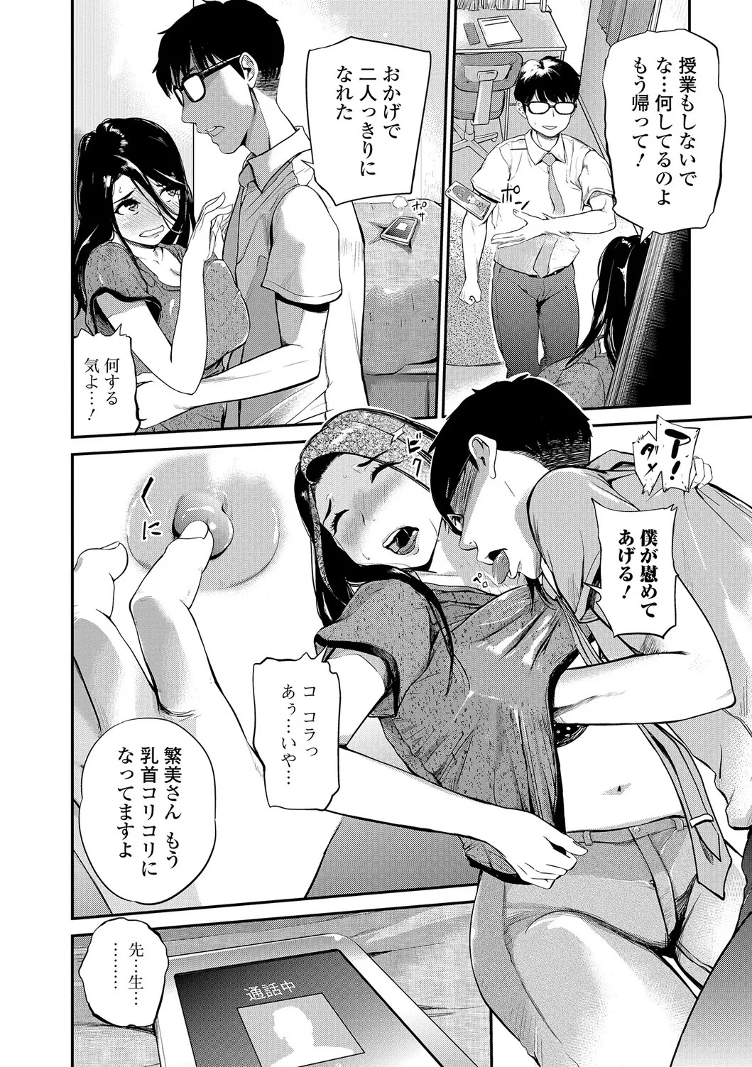 หน้า 33