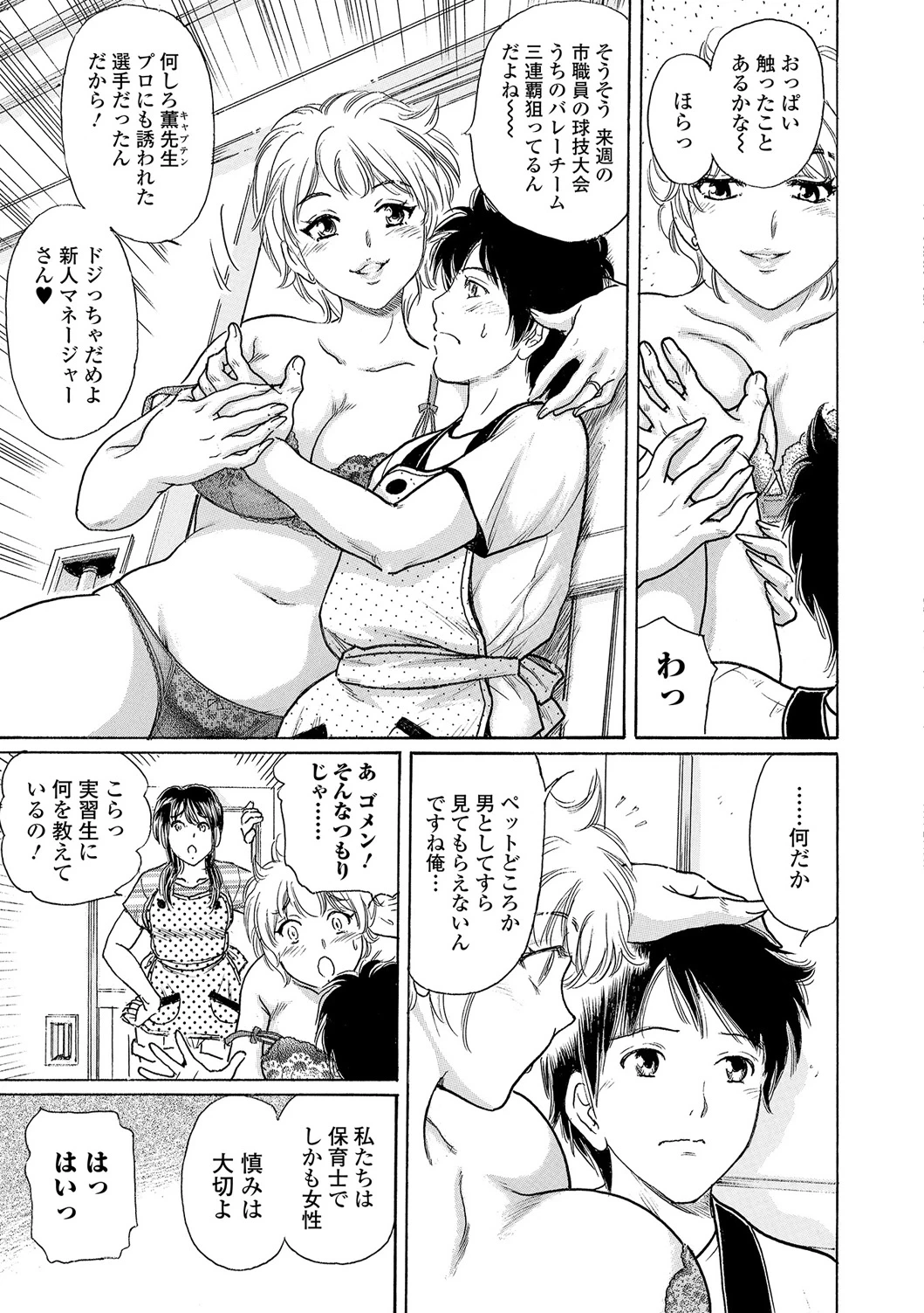 หน้า 50