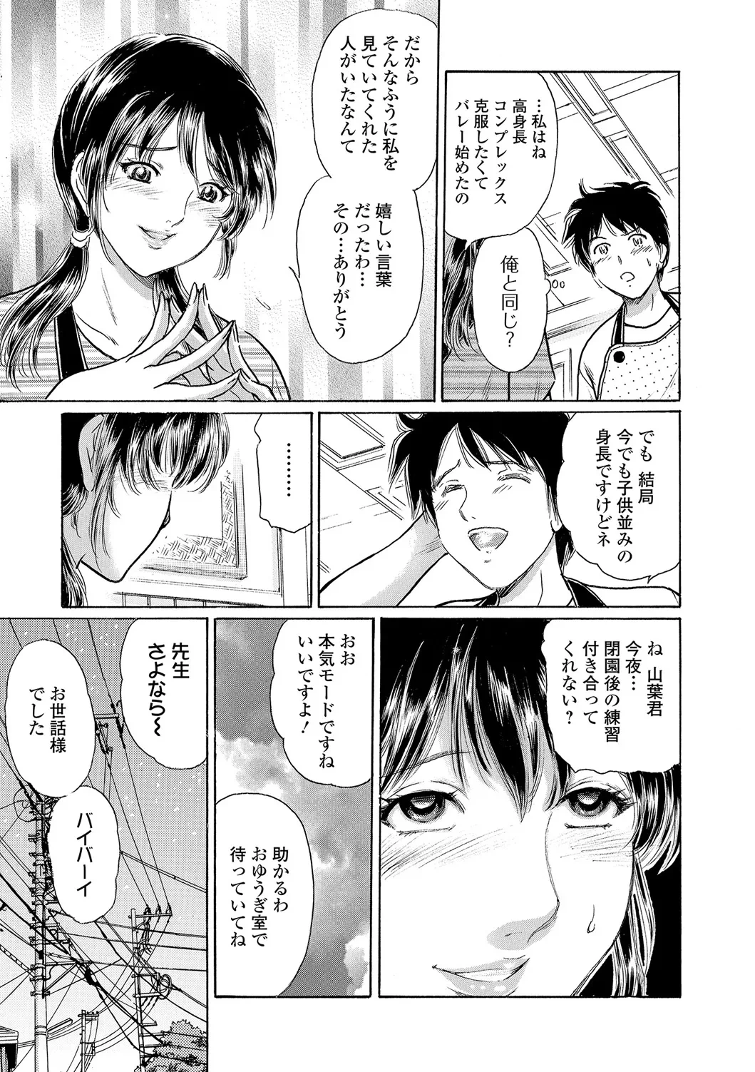 หน้า 52