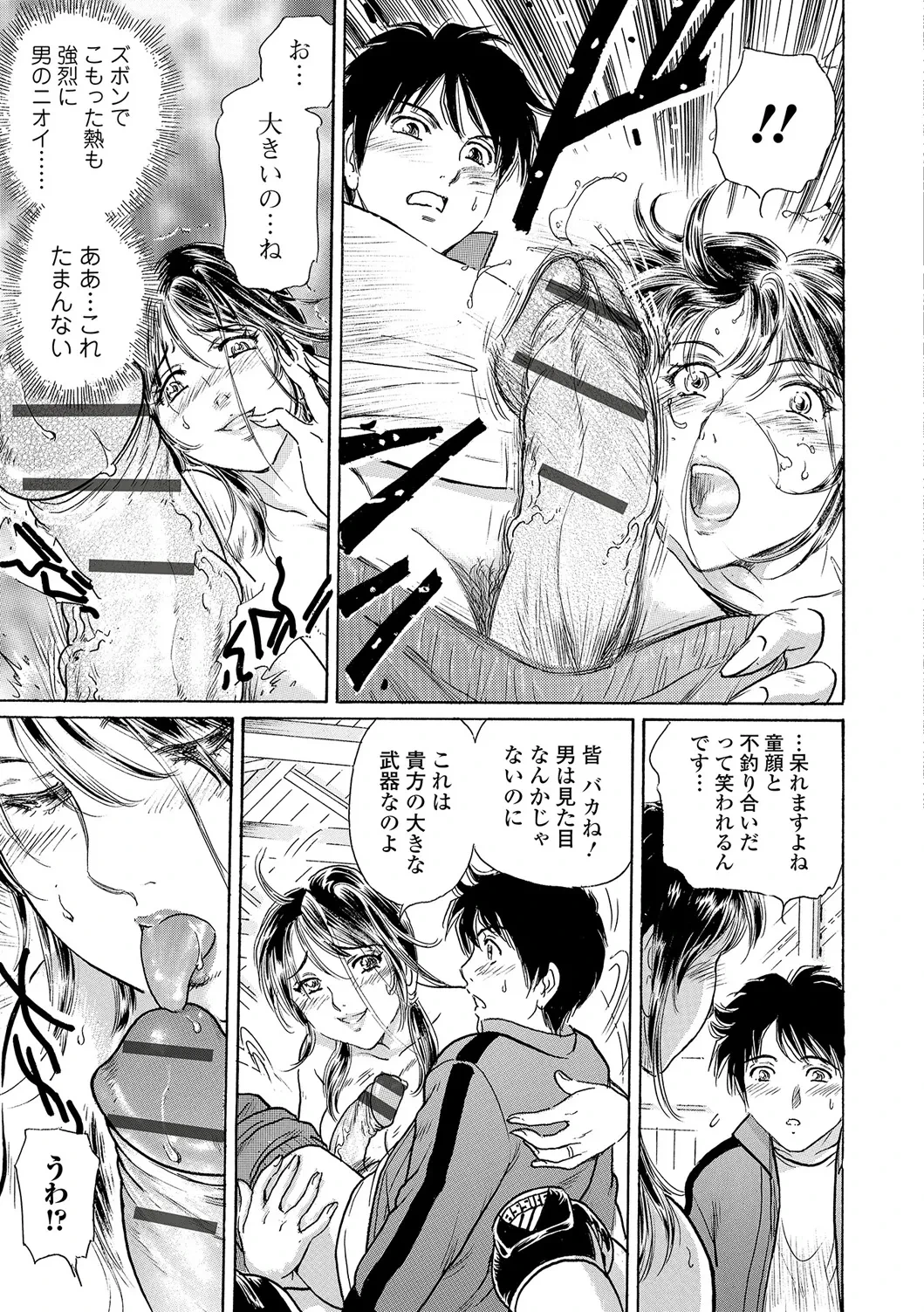 หน้า 62