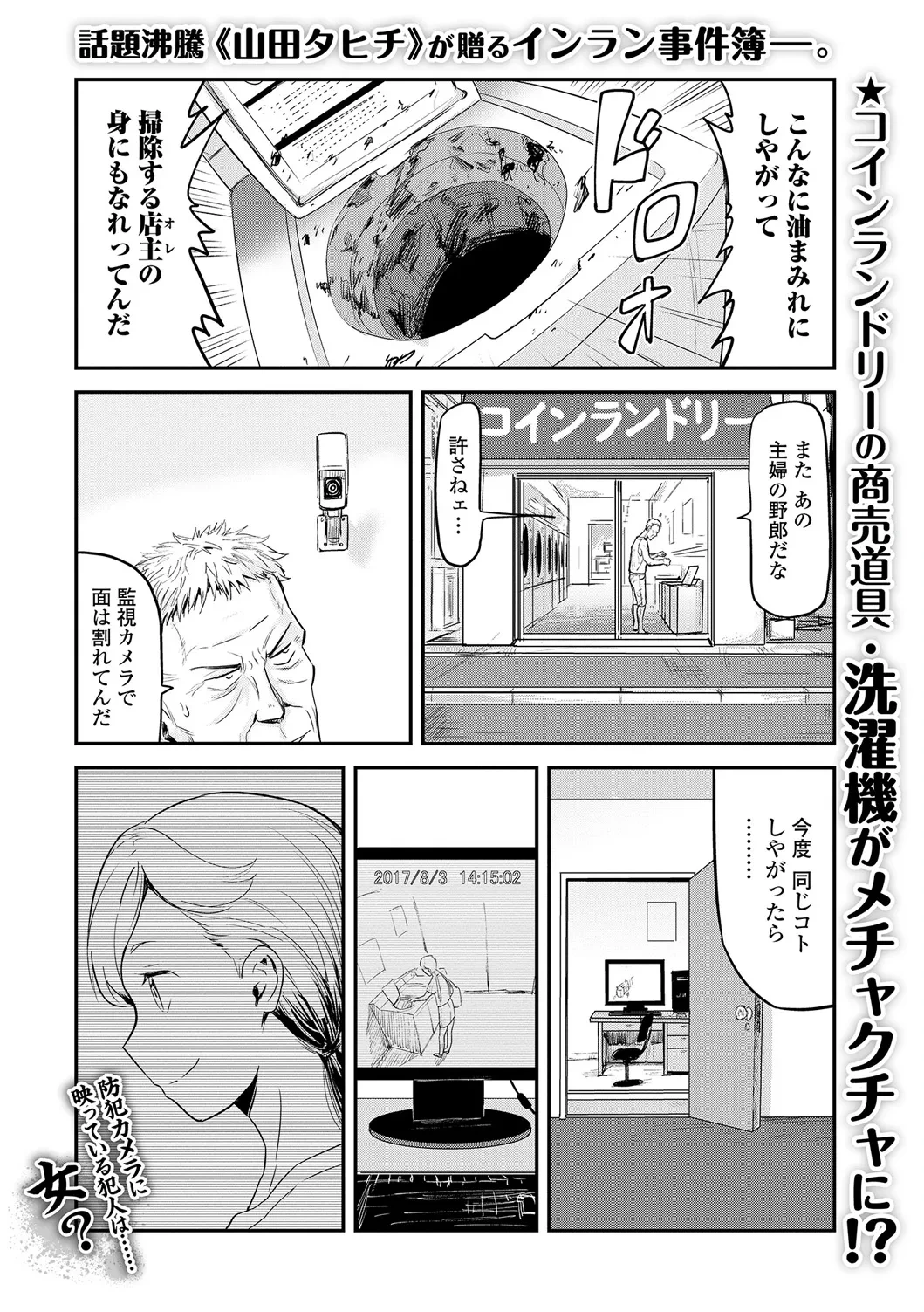 หน้า 72