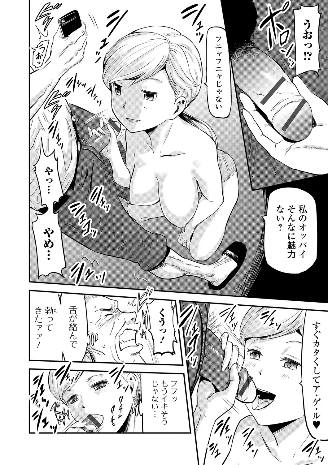 หน้า 77