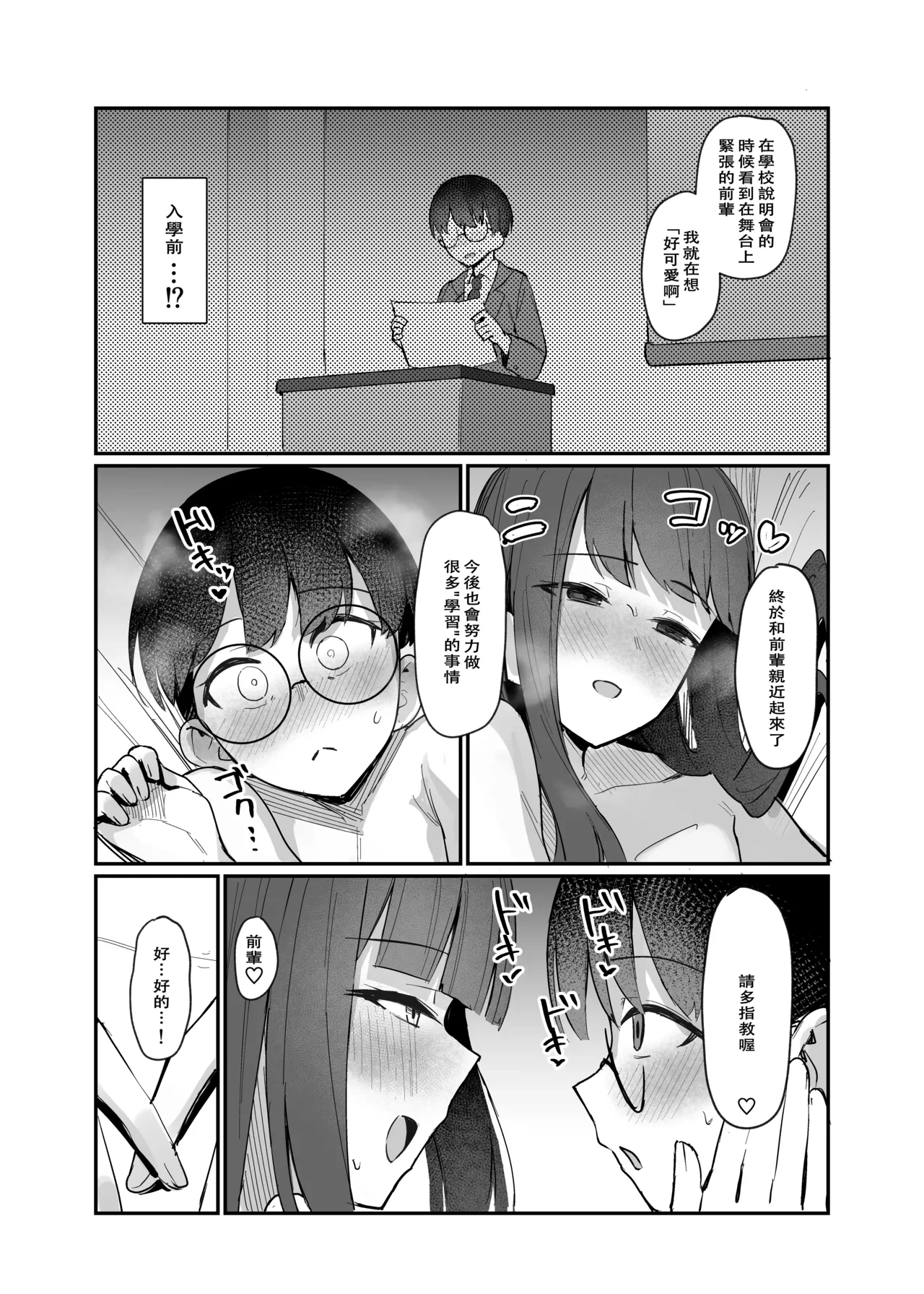 หน้า 33