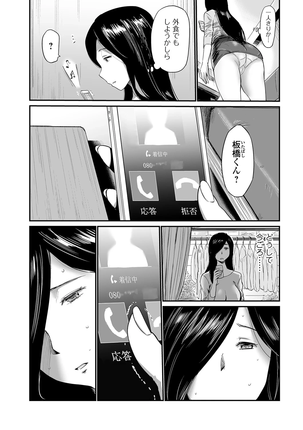 หน้า 13