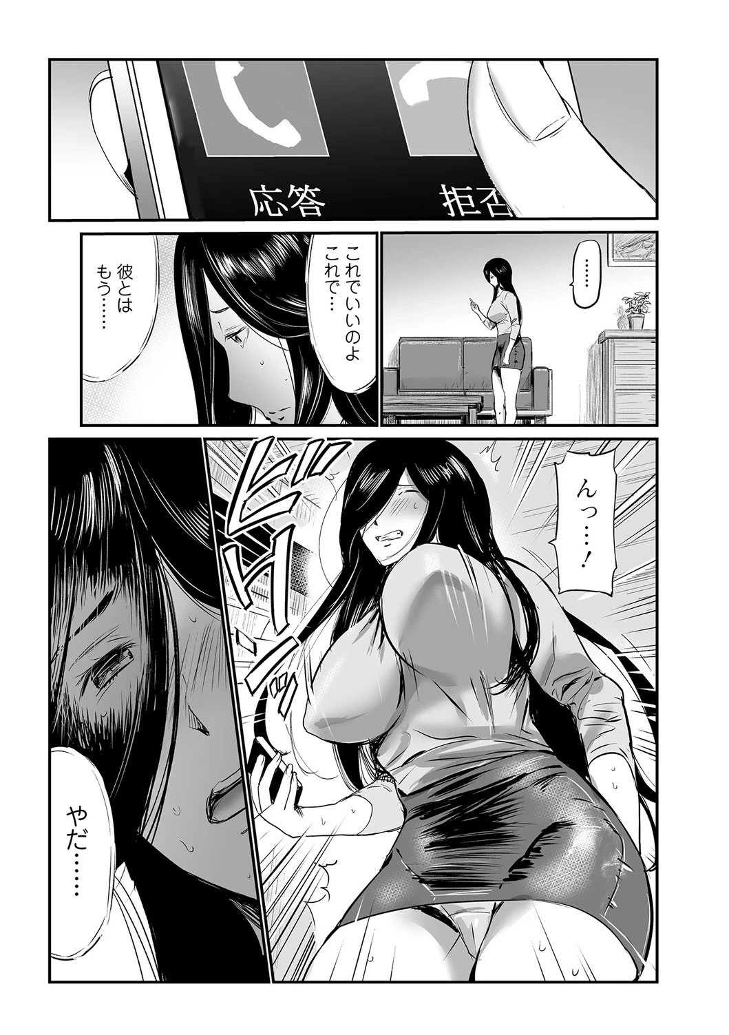 หน้า 14