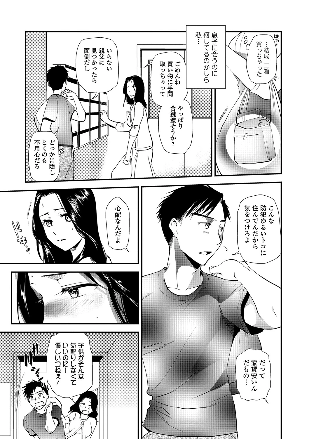 หน้า 46