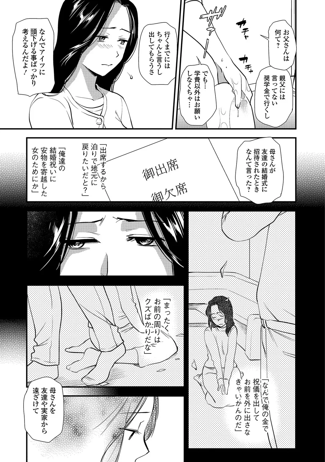 หน้า 52