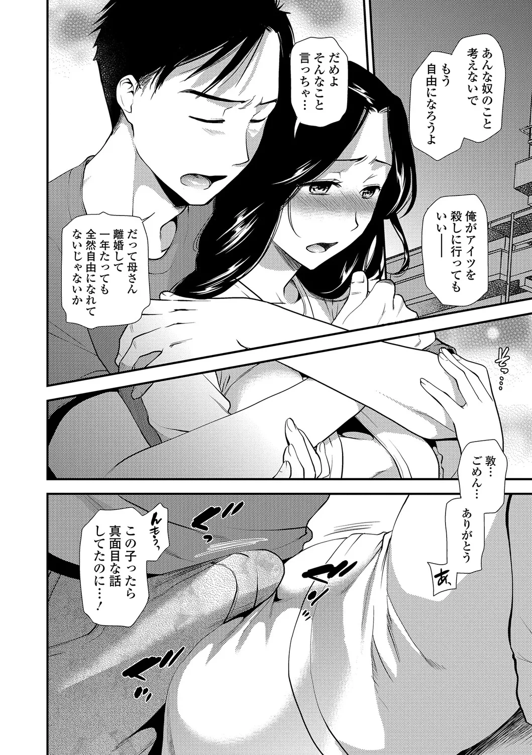 หน้า 53