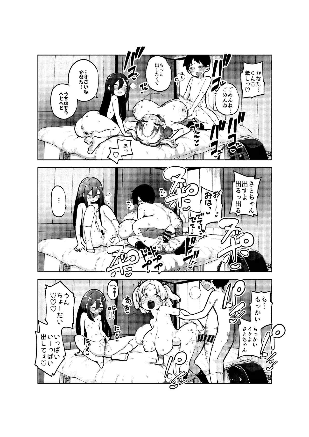 หน้า 11