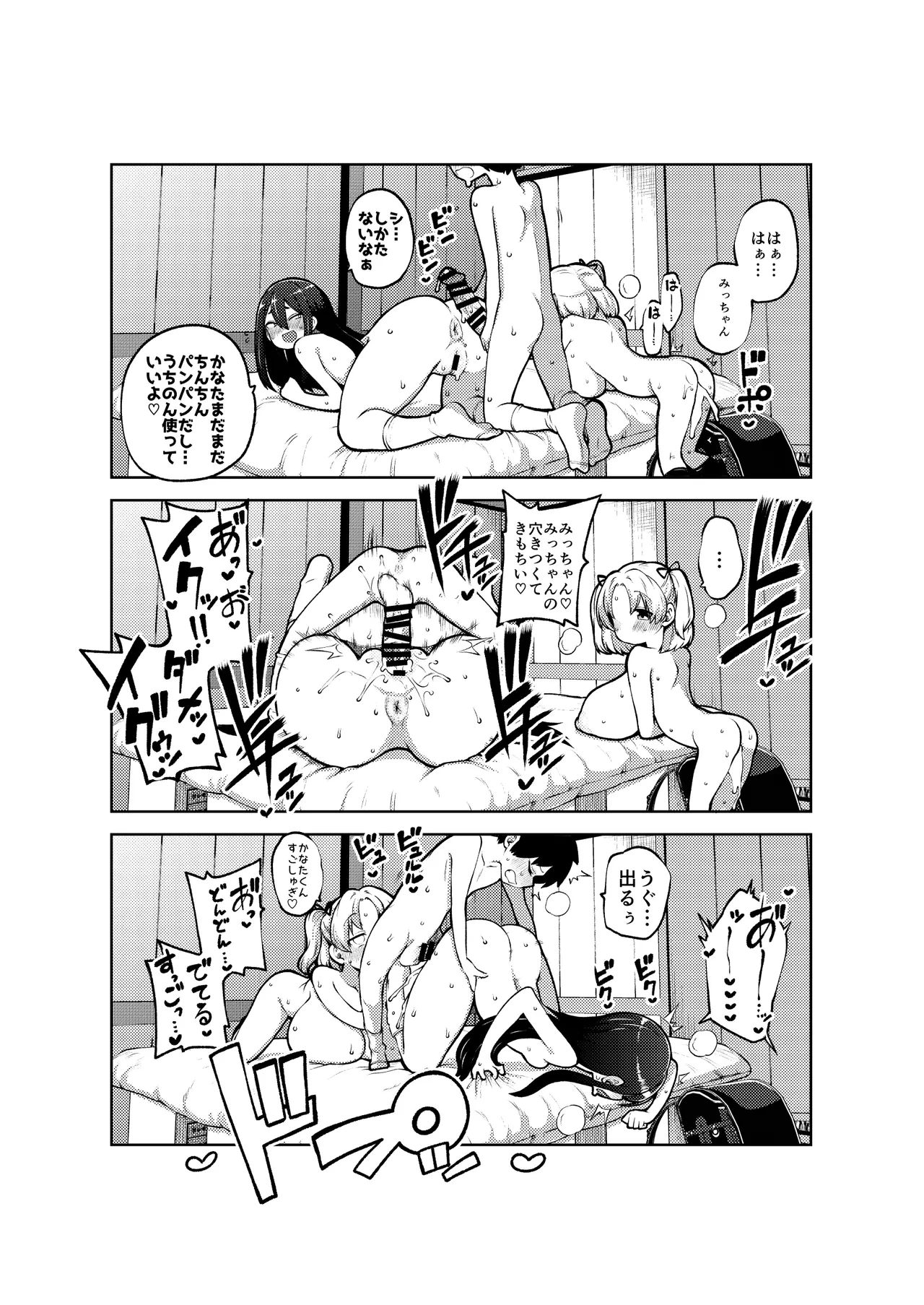 หน้า 12
