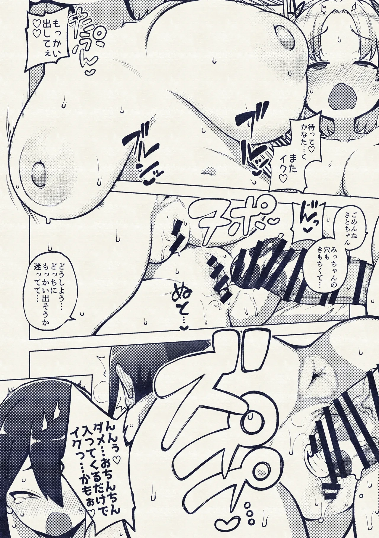 หน้า 16
