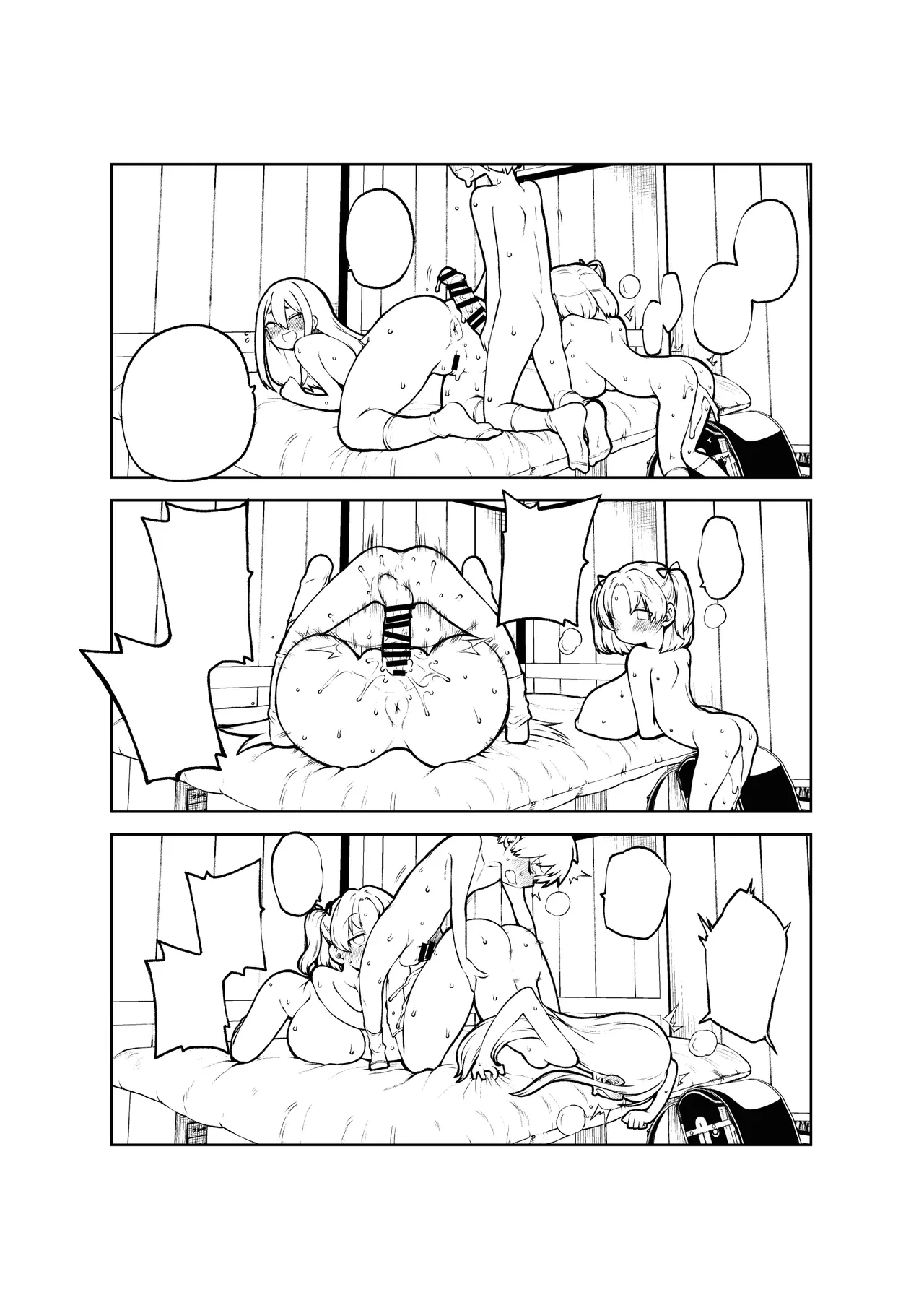 หน้า 18