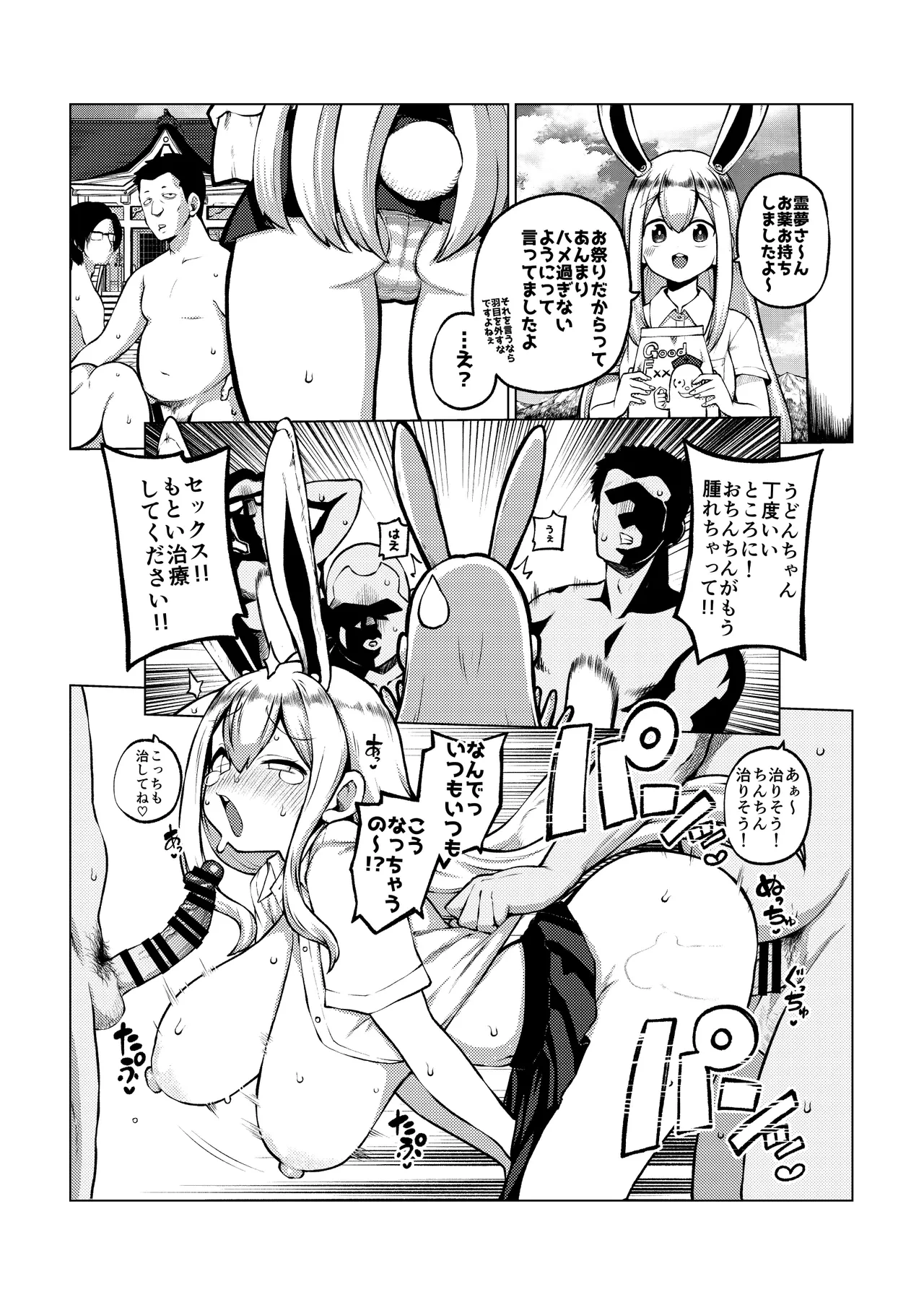 หน้า 24