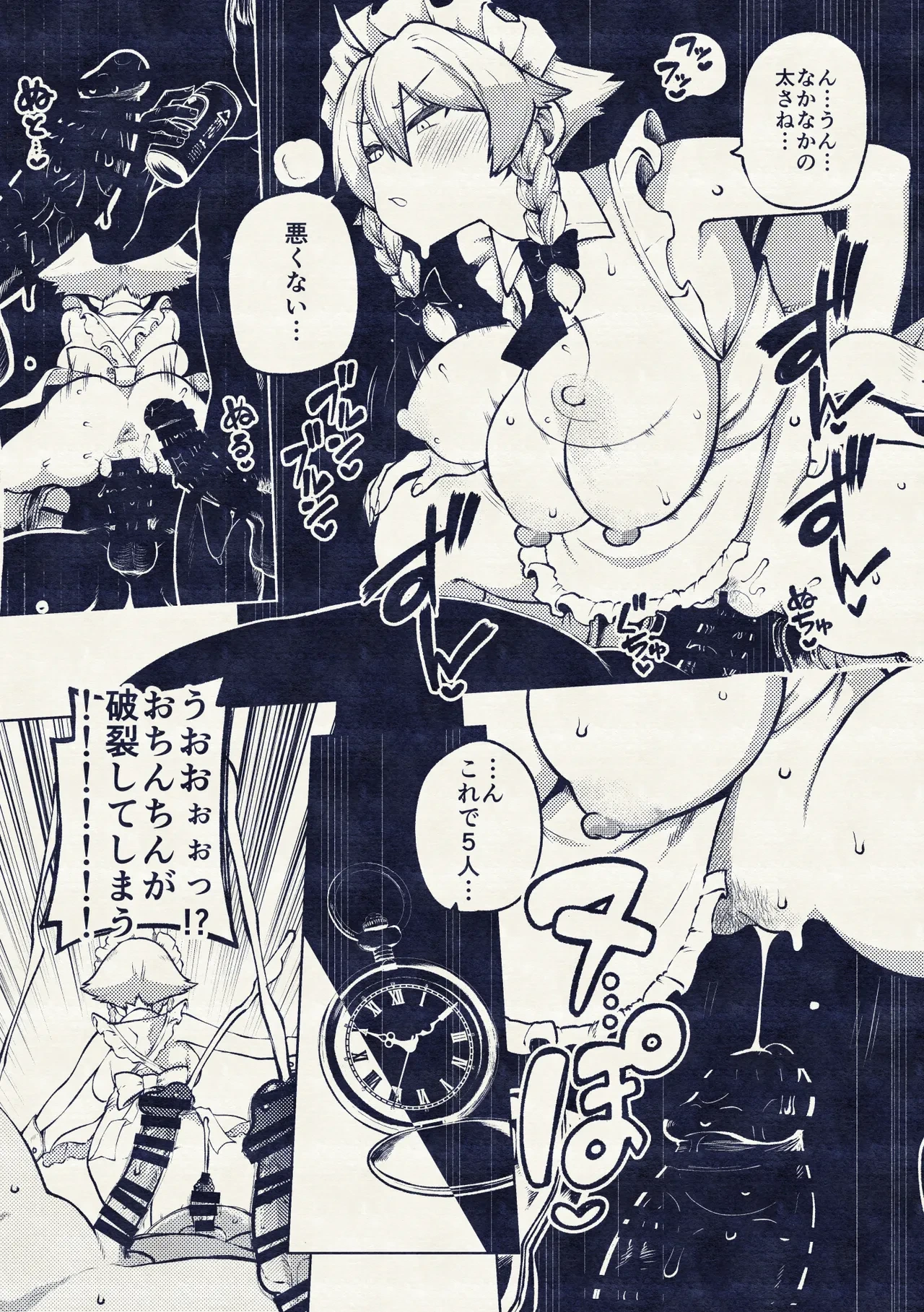 หน้า 29