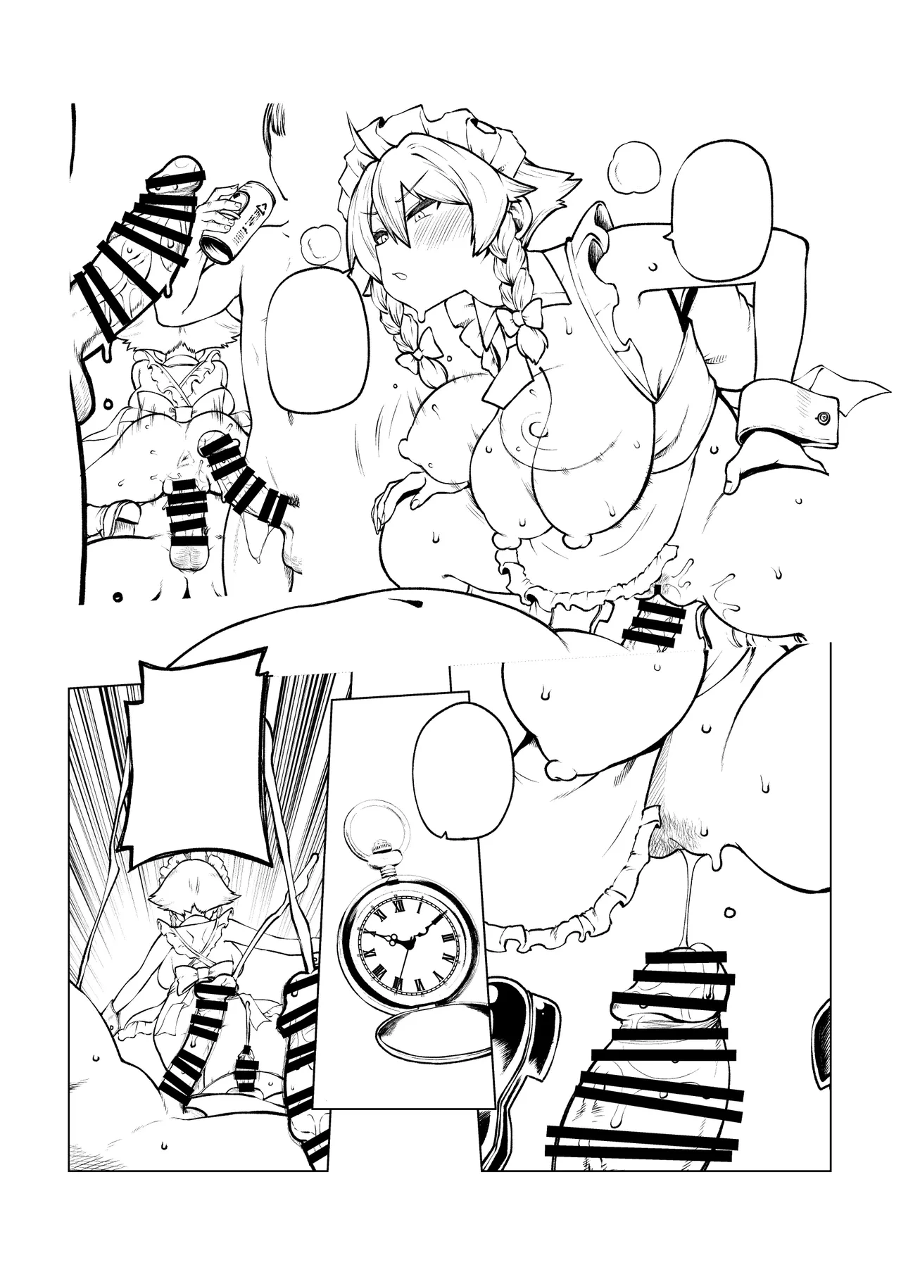 หน้า 37