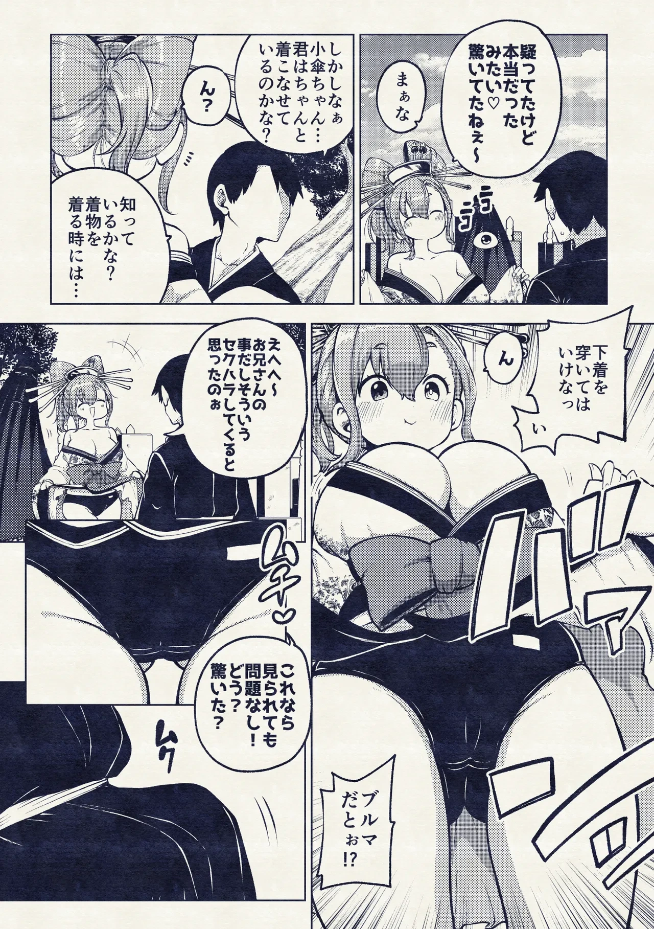 หน้า 14