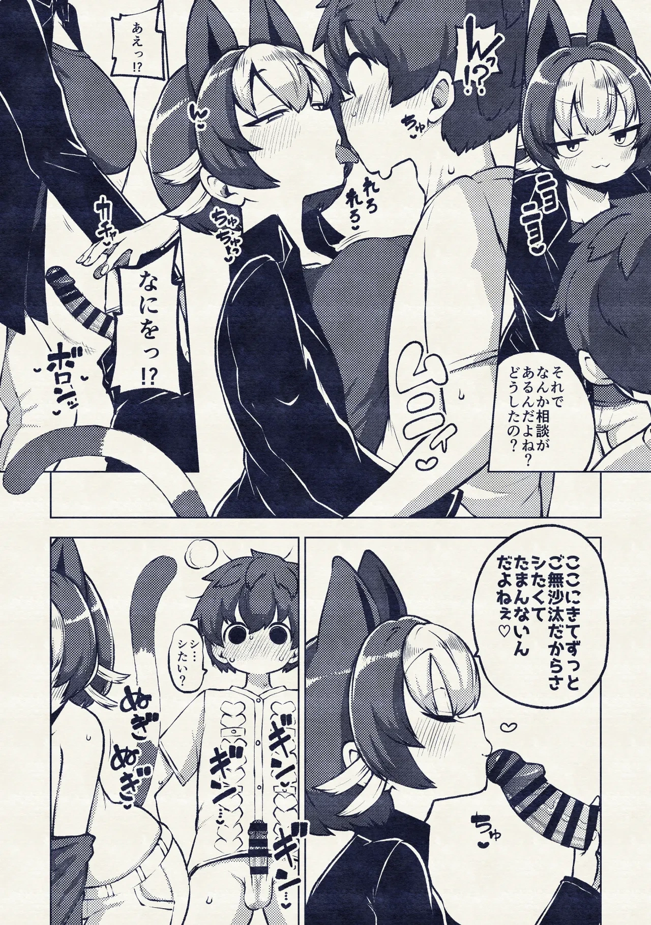 หน้า 14