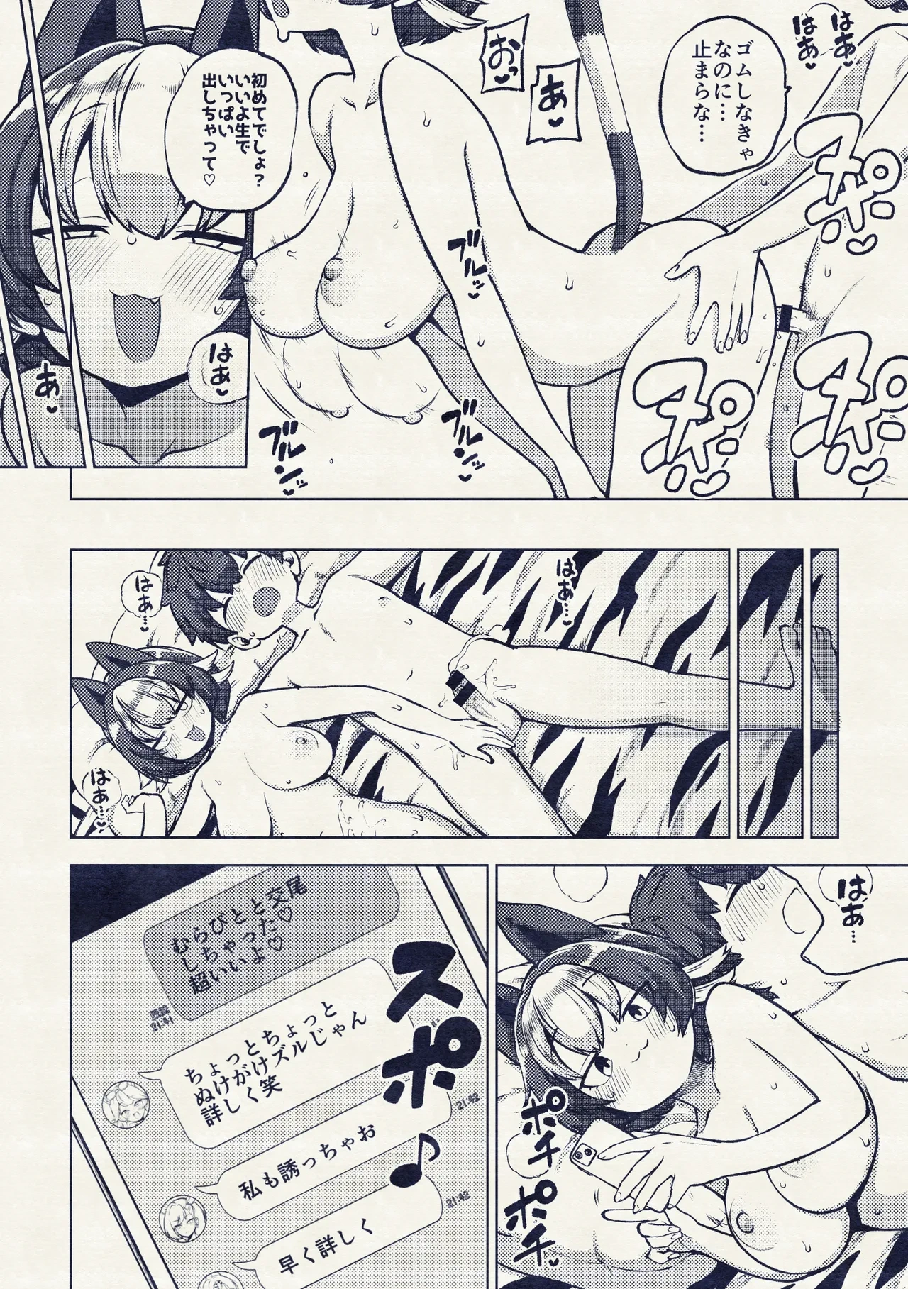 หน้า 16