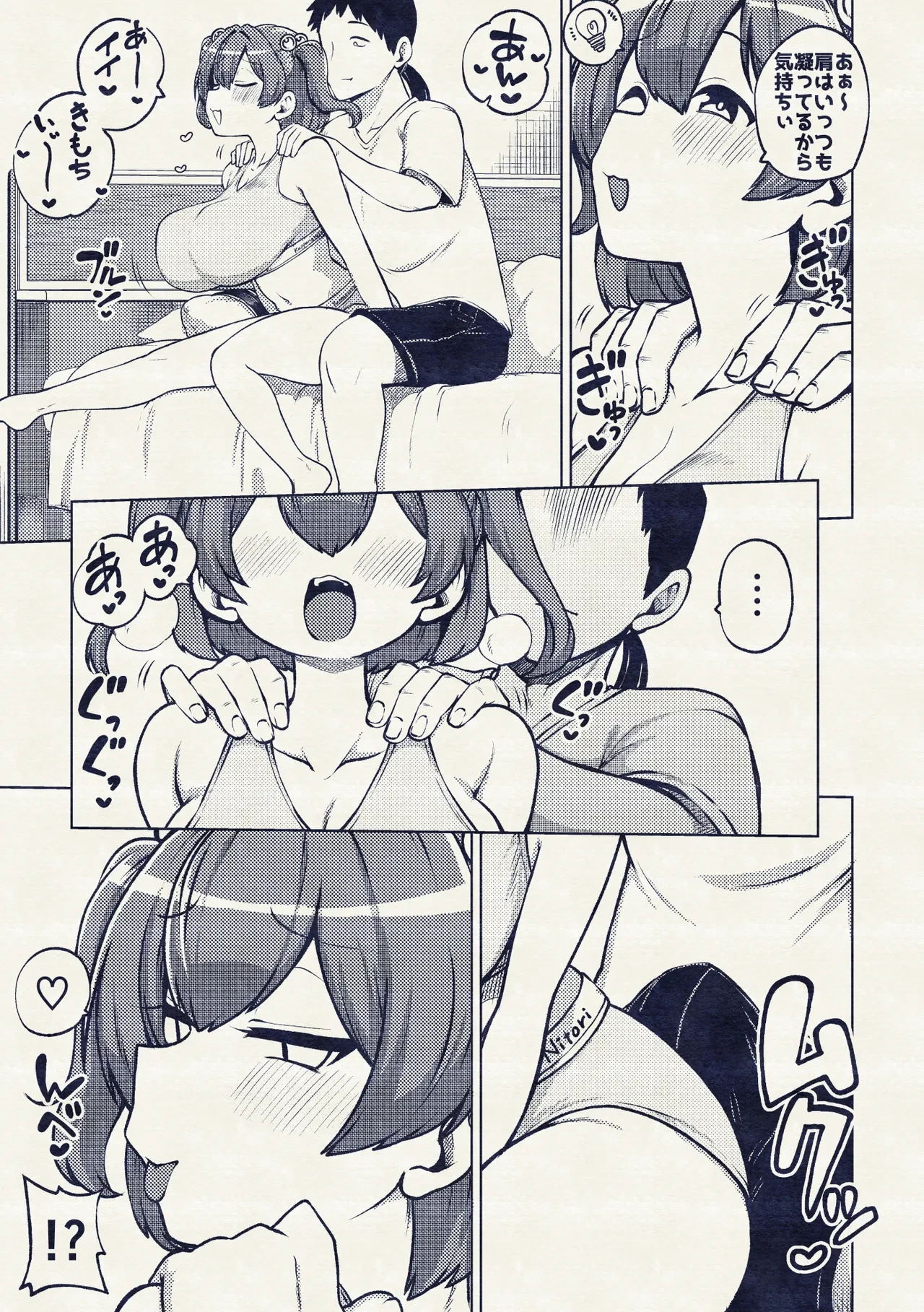 หน้า 20
