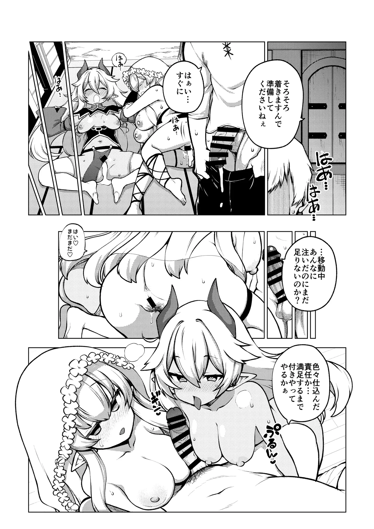 หน้า 15
