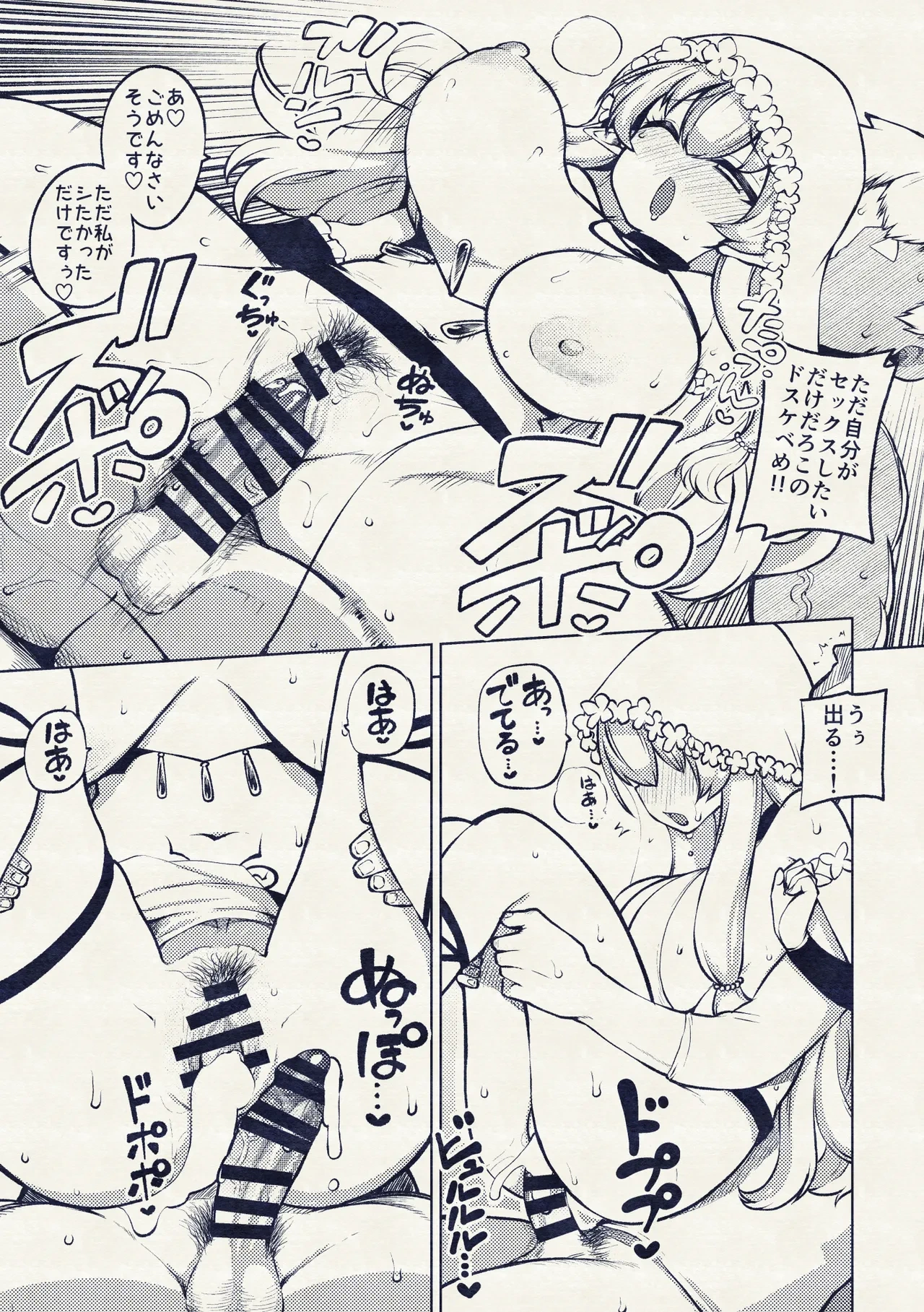 หน้า 18