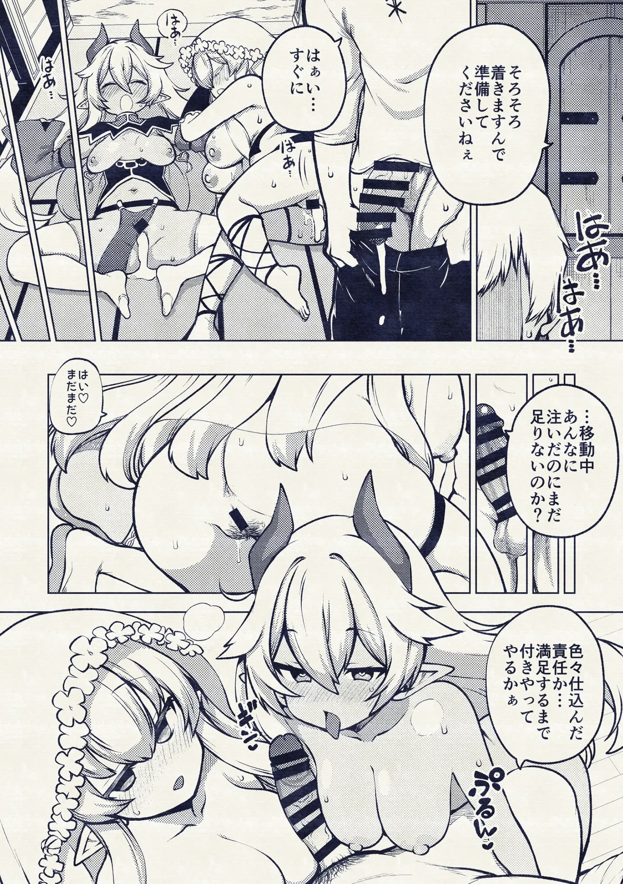 หน้า 20