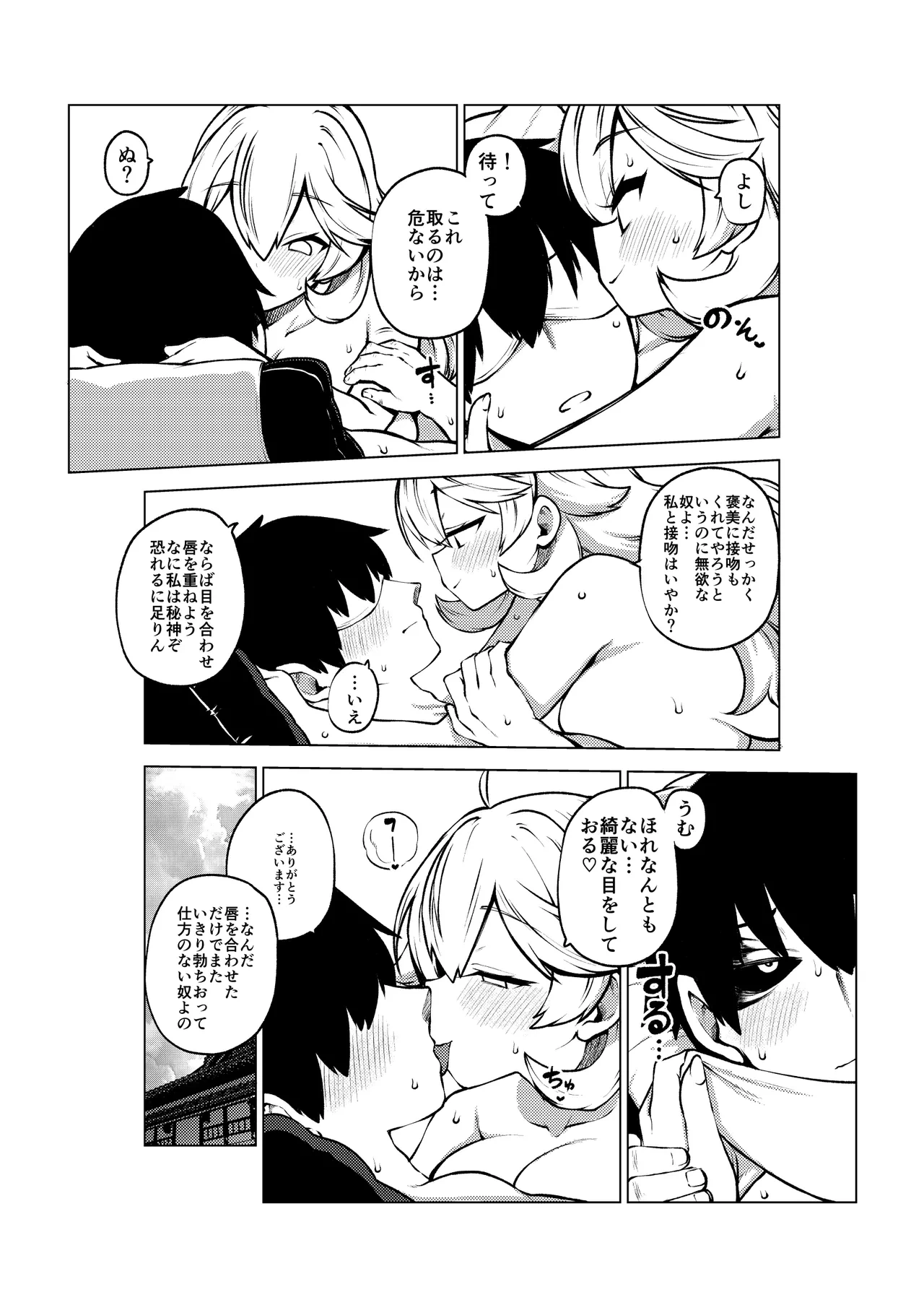 หน้า 19