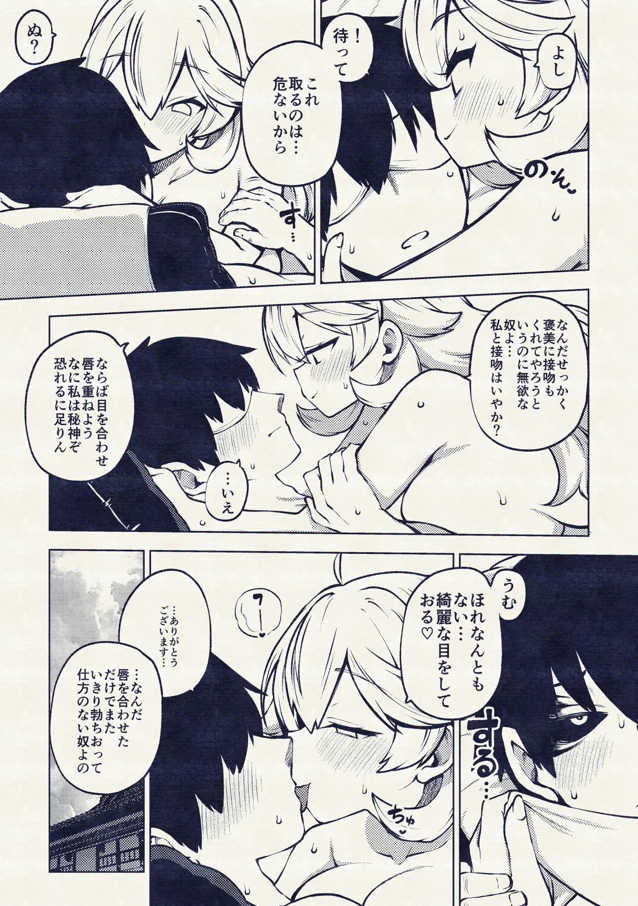 หน้า 24