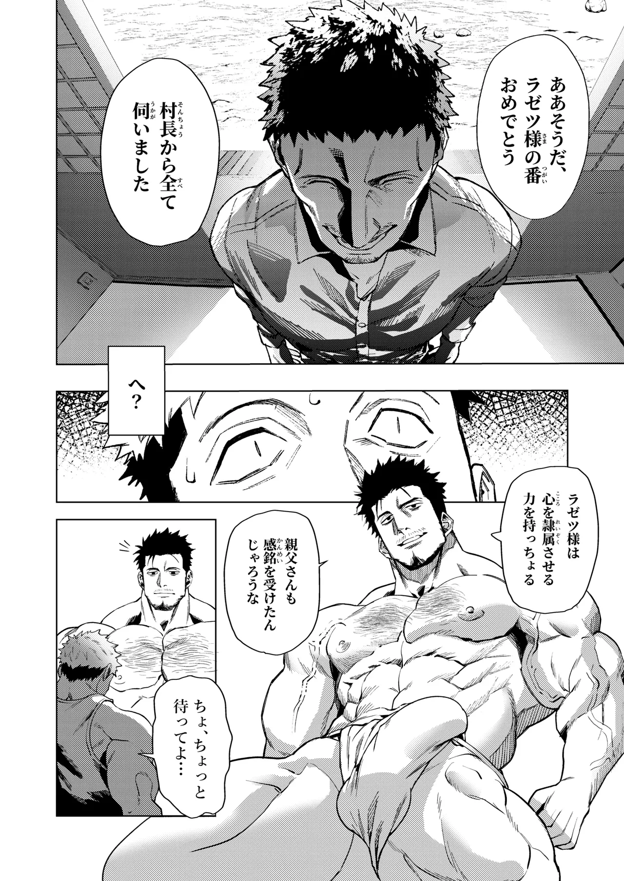 หน้า 15