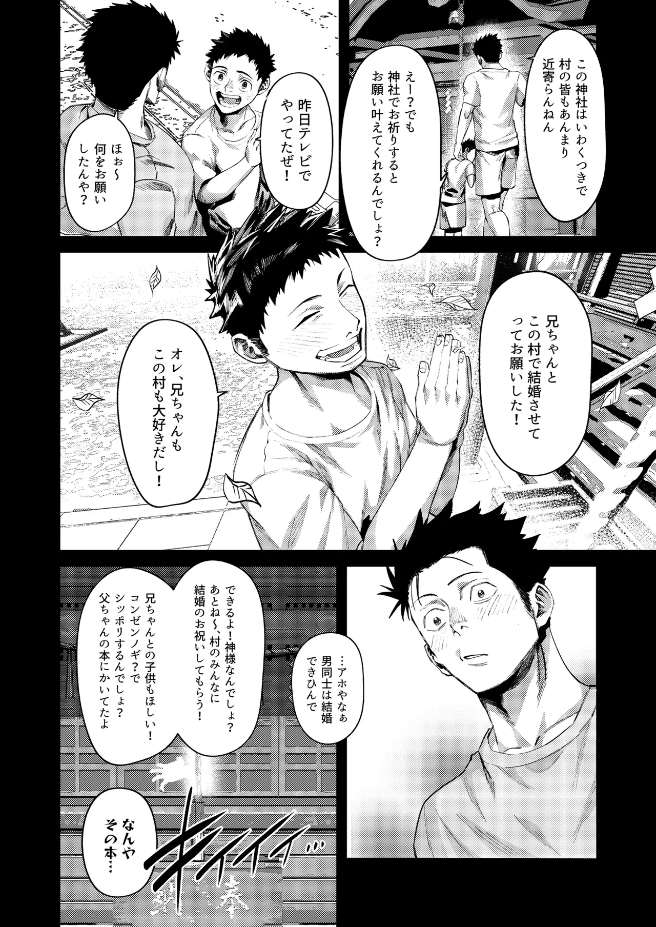 หน้า 35