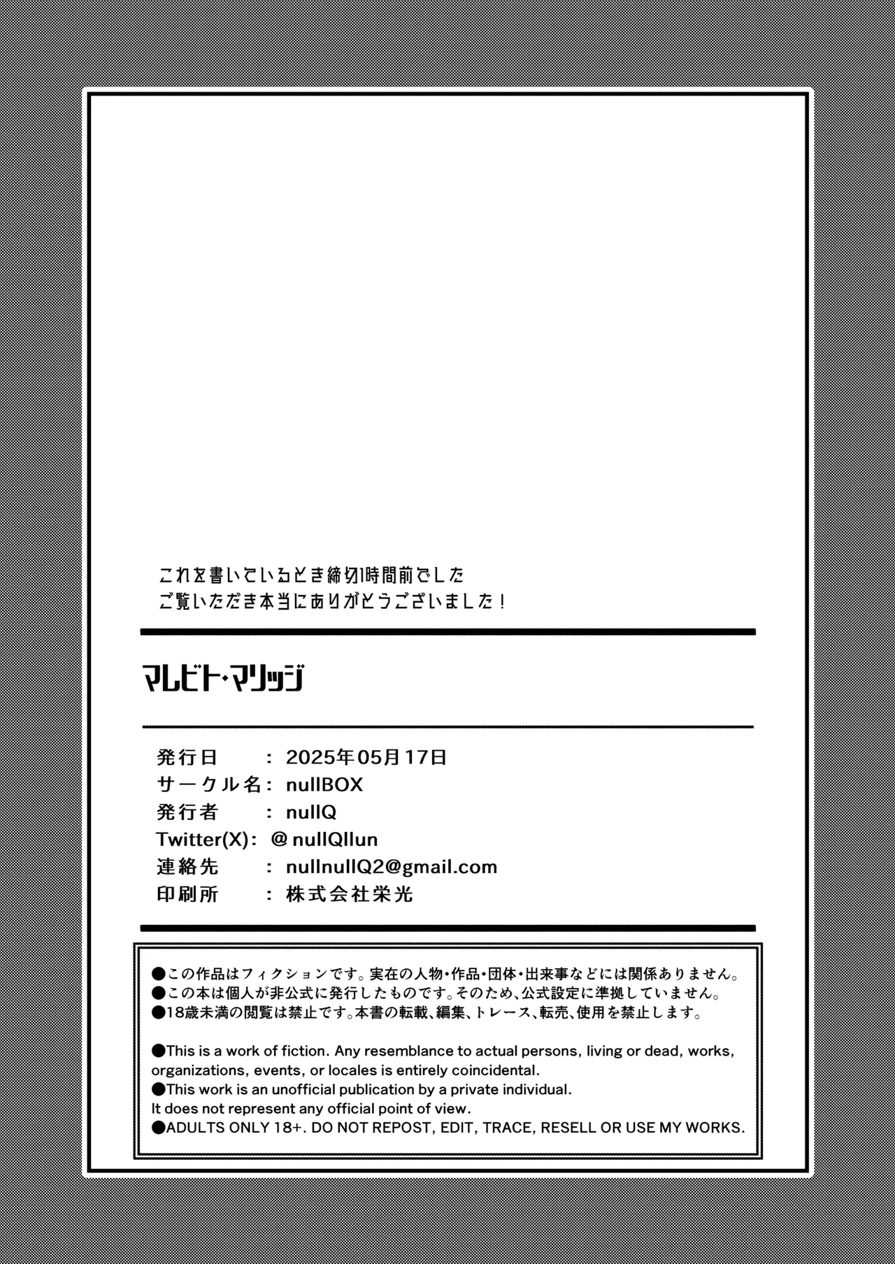 หน้า 37