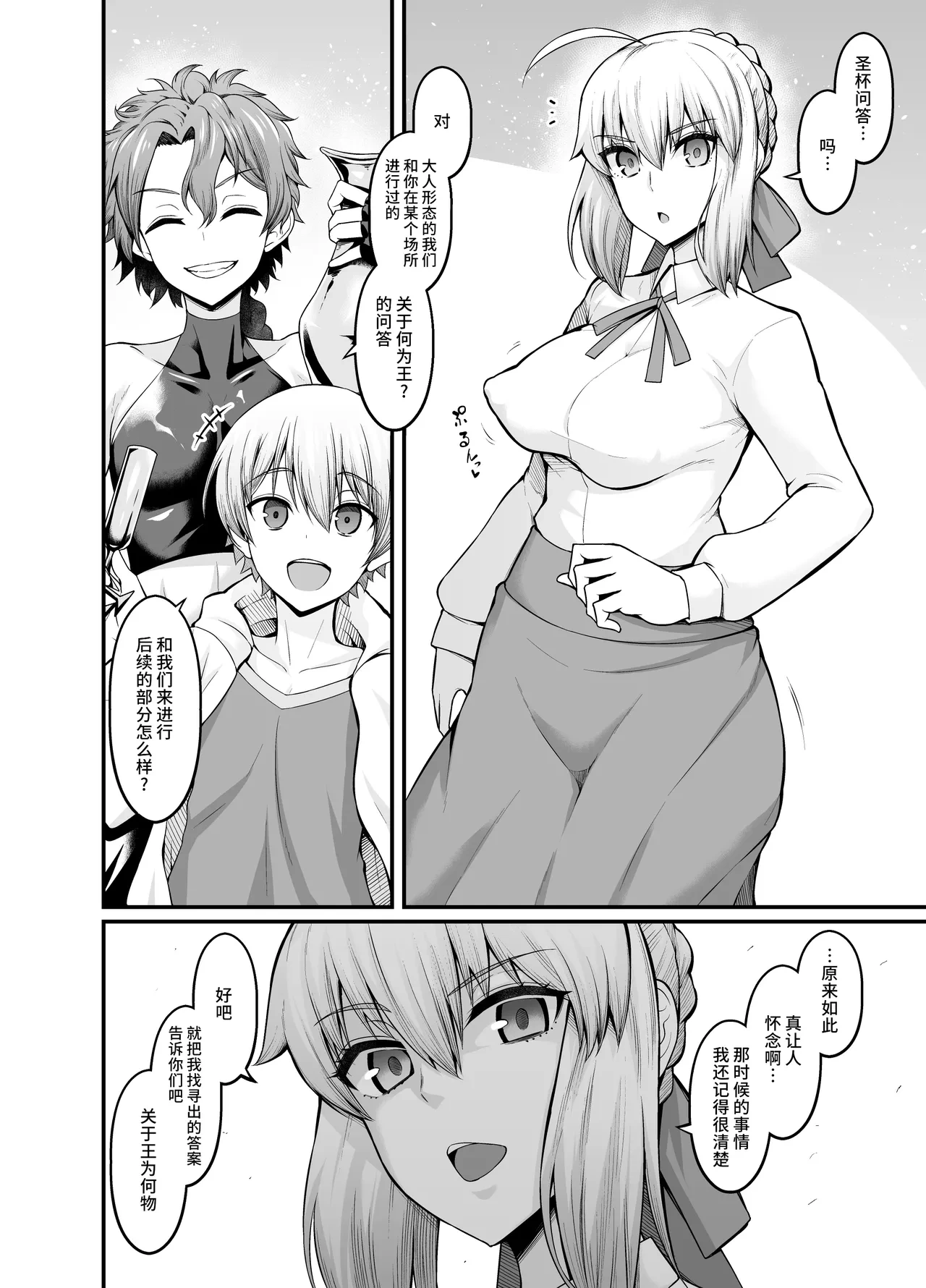 หน้า 12