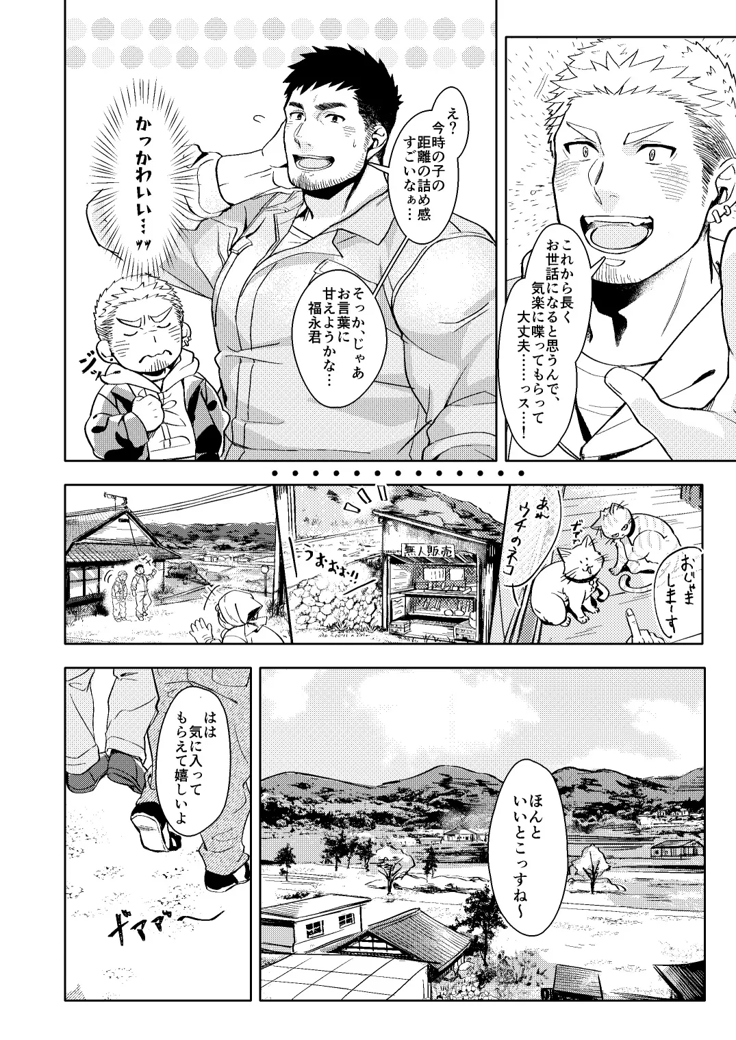 หน้า 7