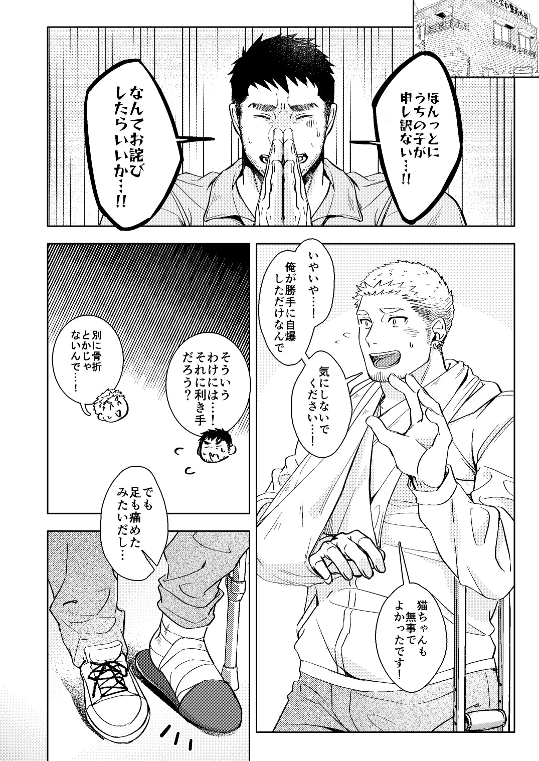 หน้า 9