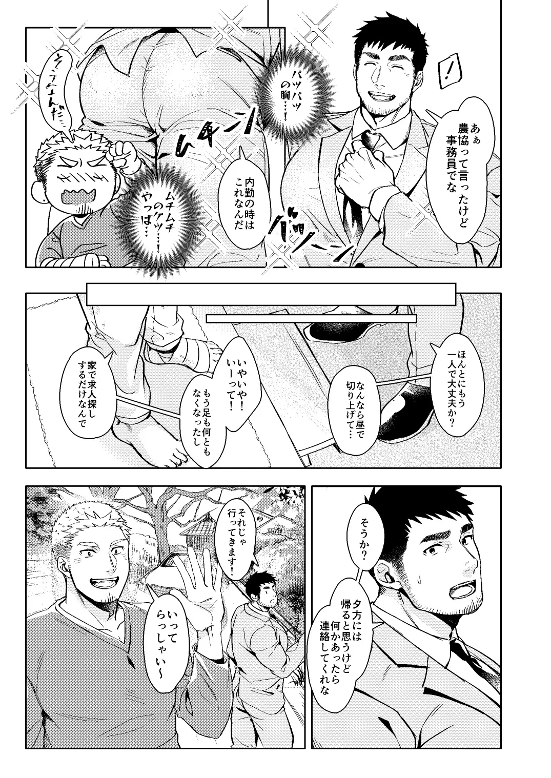 หน้า 12