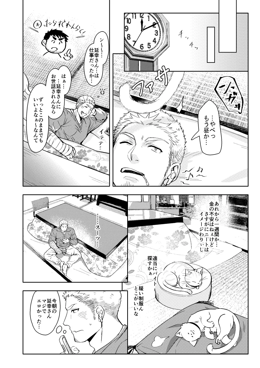 หน้า 13