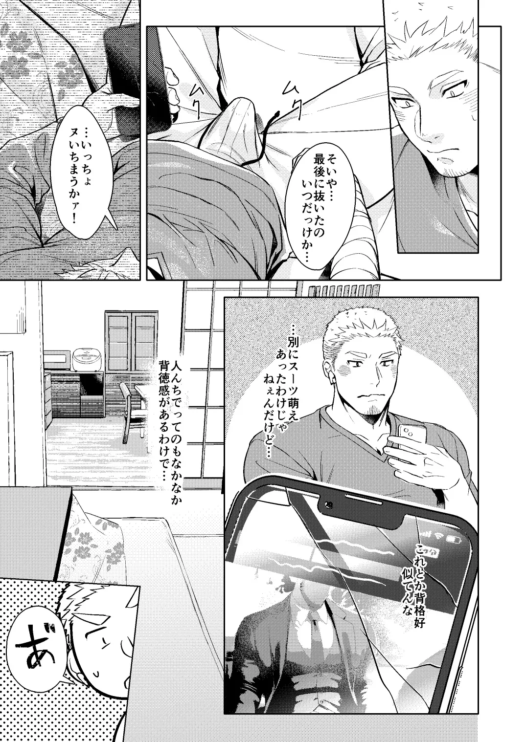 หน้า 14