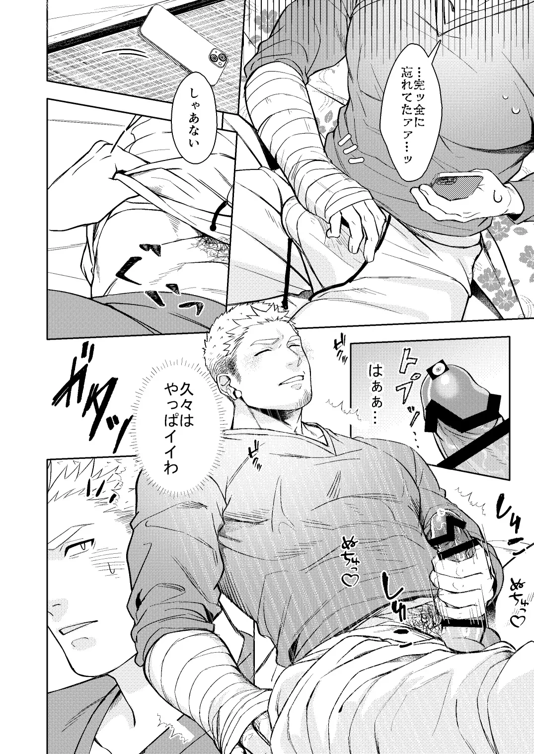 หน้า 15