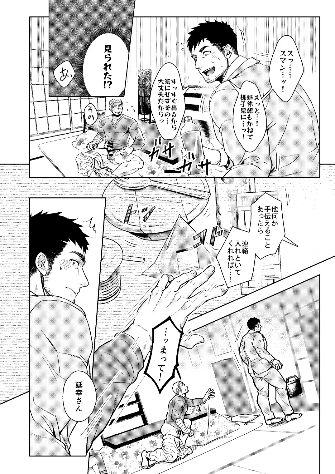 หน้า 17