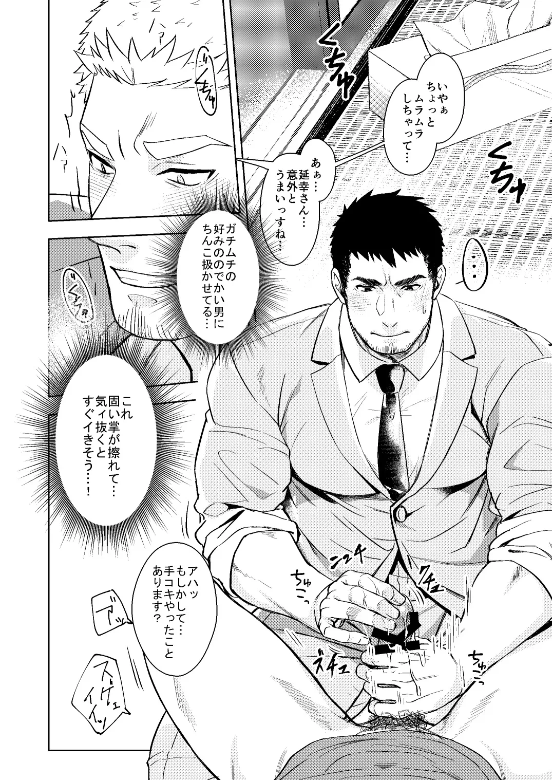 หน้า 19