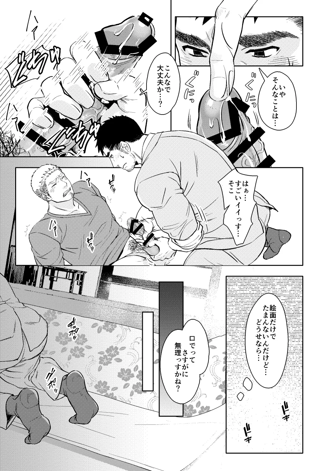 หน้า 20