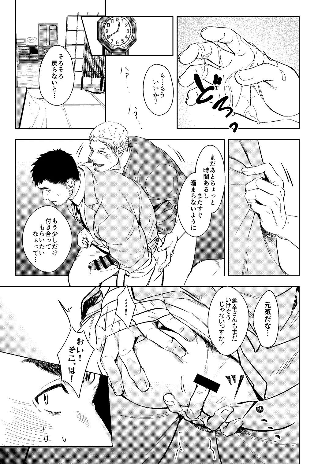 หน้า 24