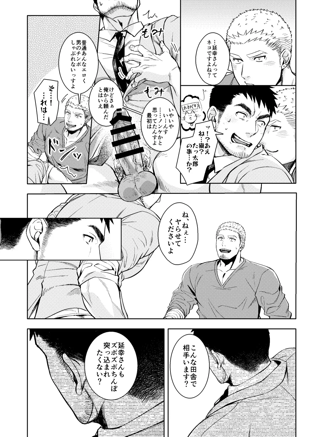 หน้า 25