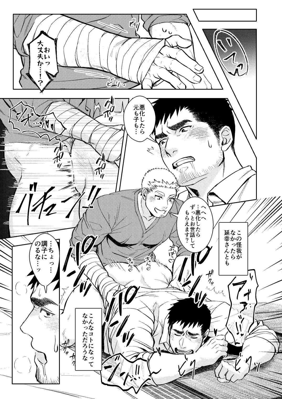 หน้า 32