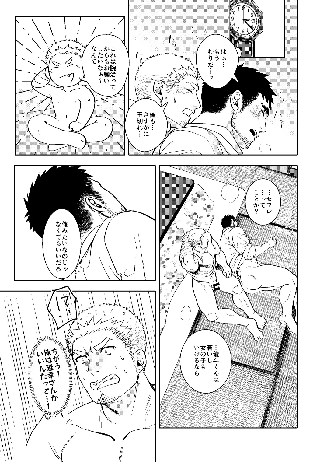 หน้า 34