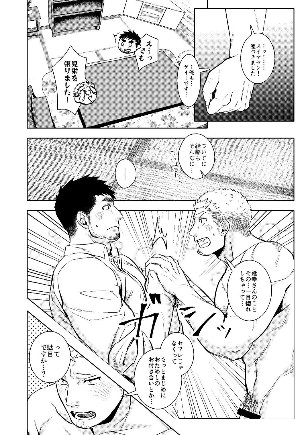 หน้า 35